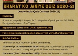 Bharat Ko Janiye Quiz 2020-2021