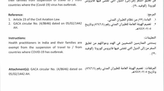 Saudi Arabia permitting healthcare workers and their families from India