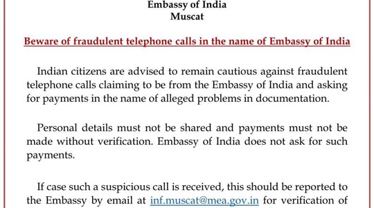 Important Announcement - Indian Embassy Muscat