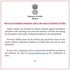 Important Announcement - Indian Embassy Muscat