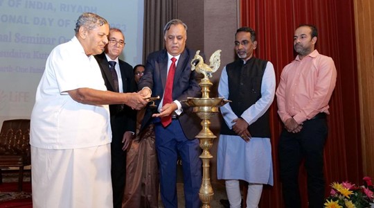 International Seminar on Yoga