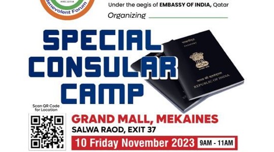 Special Consular Camp - QATAR