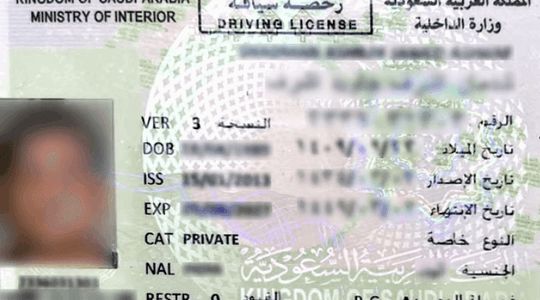 Saudi Sets 1-Year Limit for Foreign Driving Licences