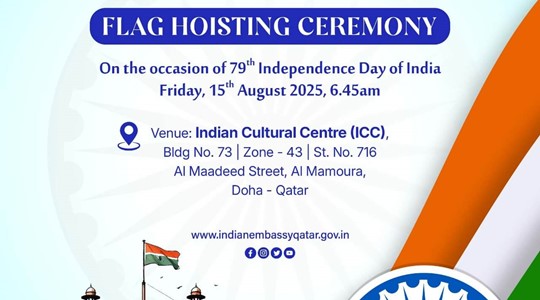 Embassy of India, Doha, Qatar– 79th Independence Day Flag Hoisting on 15 August