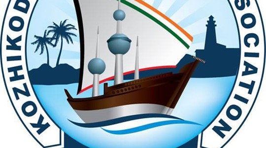 KDNA Kuwait Accepts Applications for 2024–25 Education Awards