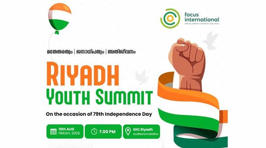 Focus Riyadh Youth Summit on 15 Aug Advocates Secularism & Resilience