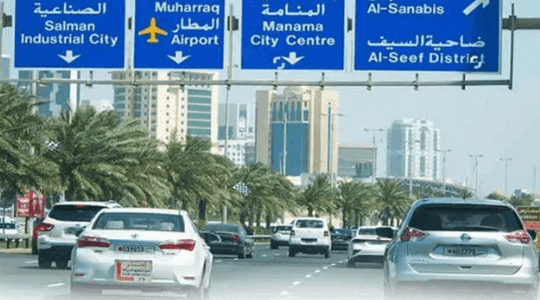 Bahrain’s Updated Traffic Law Comes Into Effect – Stricter Penalties Introduced