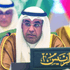 Expats Make Up Over 78% of the GCC Workforce Amid Ongoing Nationalization Push