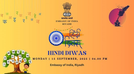 Hindi Diwas 2025 Celebration at Embassy of India, Riyadh on 15 September