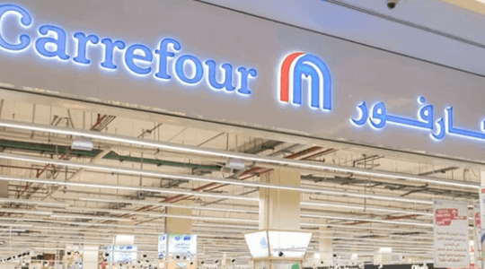 Carrefour Ends Operations in Bahrain Amid Boycott Campaign Pressure